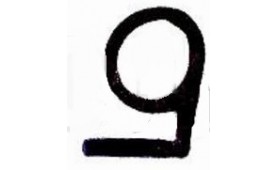 door compartment gasket Maserati 3500